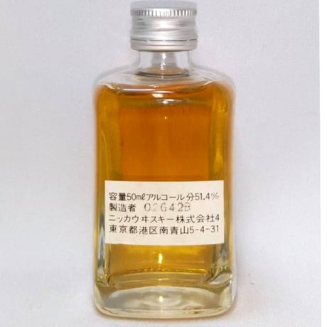 特級 ニッカウヰスキー フロムザバレル　NIKKA WHISKY FROM THE BARREL