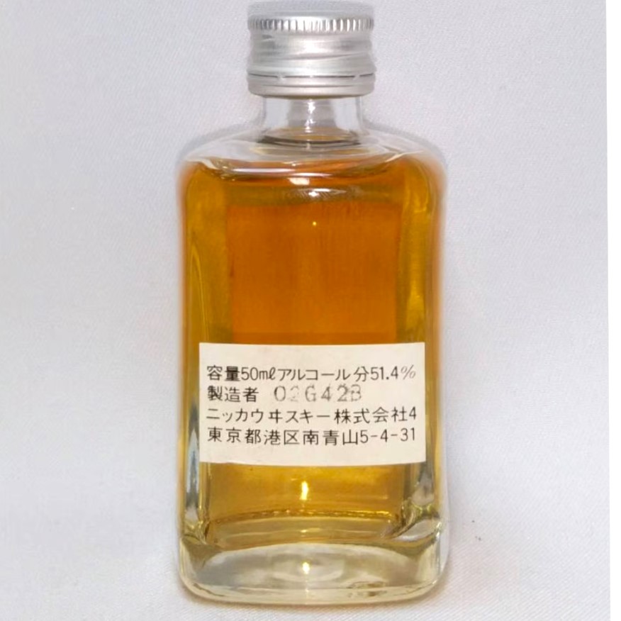 特級 ニッカウヰスキー フロムザバレル NIKKA WHISKY FROM THE BARRE