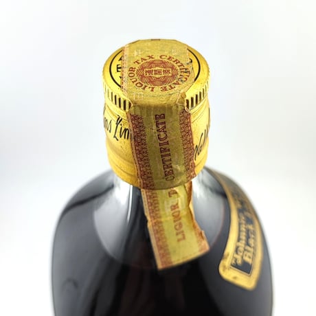特級 ジョニーウォーカー ブラックラベル エクストラ スペシャル　Johnnie Walker Black Label EXTRA SPECIAL Old Scotch Whisky
