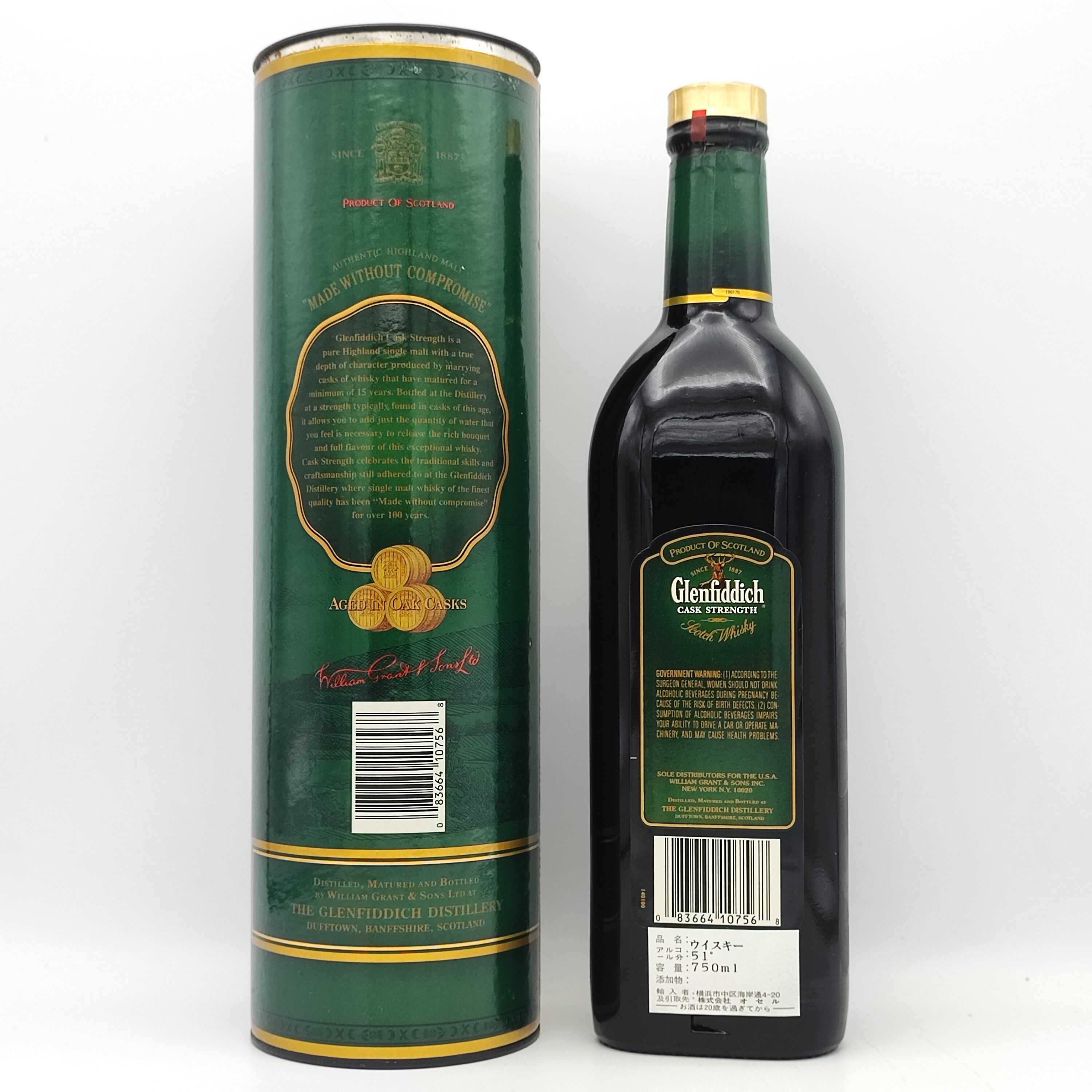 グレンフィディック 15年 カスクストレングス Glenfiddich 15years old