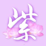 青鳥書道院