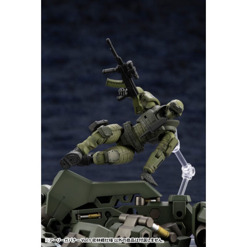 コトブキヤ] ヘキサギア 1/24 アーリーガバナーVol.1 密林戦仕様