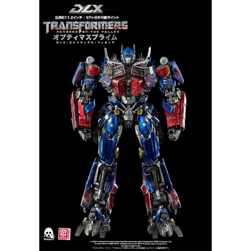 threezero] Transformers Revenge of the Fallen 