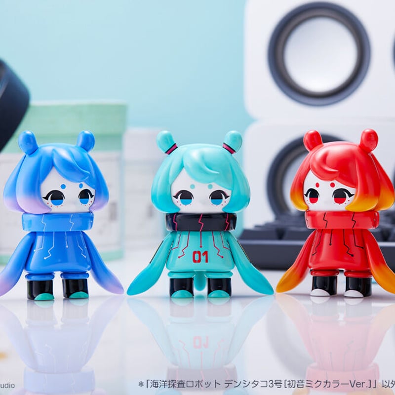 海洋探査ロボット デンシタコ3号［初音ミクカラーVer. 日本限定