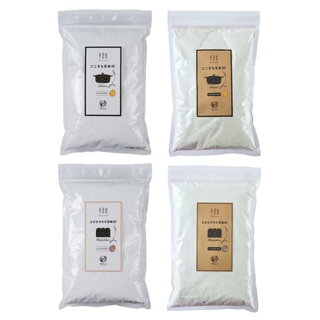 米粉 1kg 鉄ミネラル栽培 米粉専用工場（全4種）