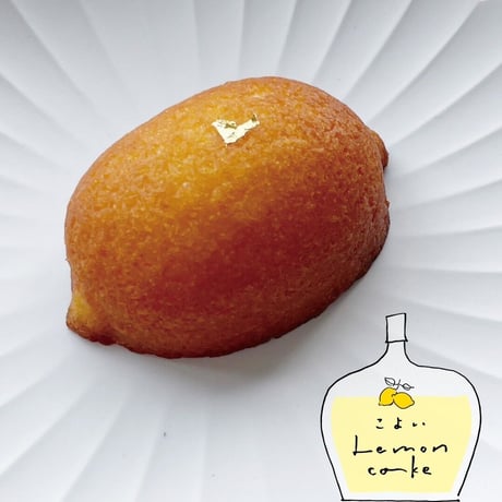 shirushiのレモン3種セット（6個入）