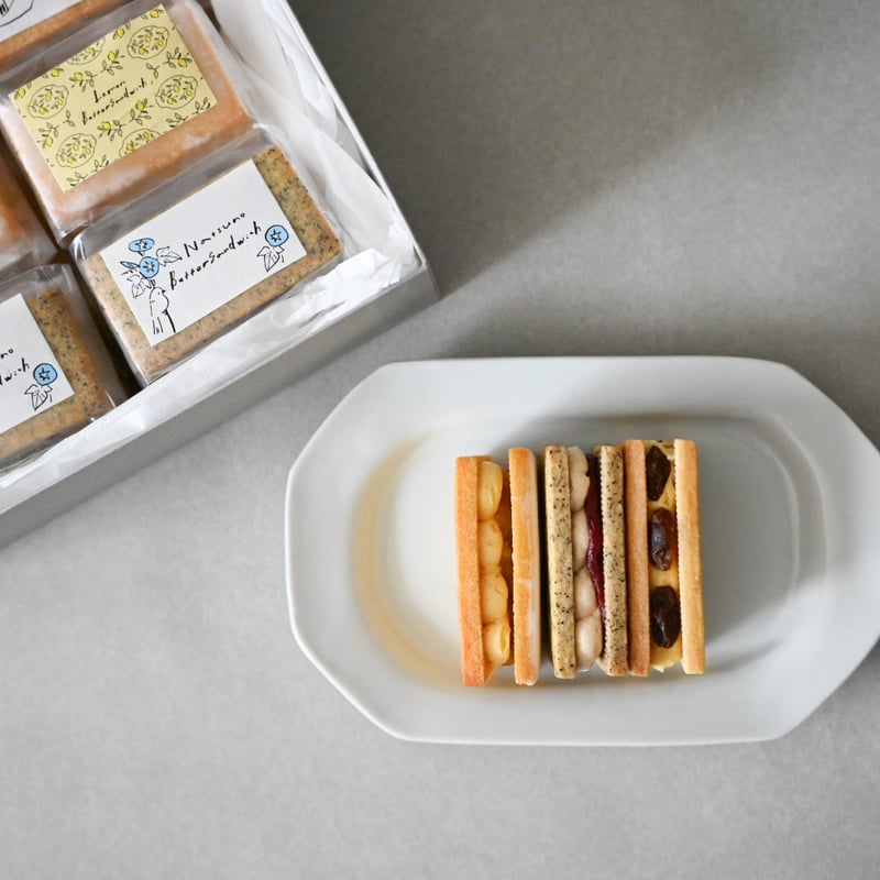 shirushiのバターサンド3種セット（3種12個入り） | 菓子屋 shirushi