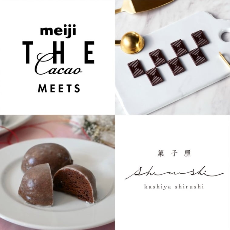 NEWS | 菓子屋 shirushi