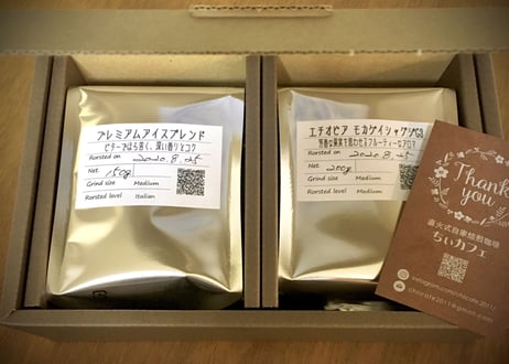 200g×4種類　珈琲豆のギフトセット（箱）宅配便仕様