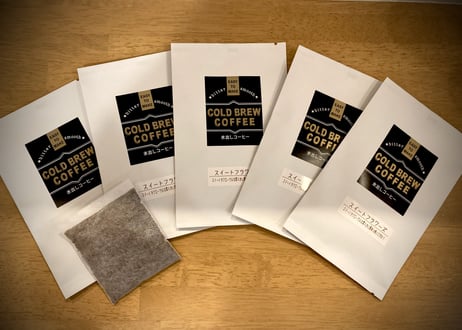 コールドブリュー珈琲パック（水出し珈琲）×5パック