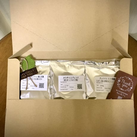 【定期便】オススメコーヒー豆を3種類　全部で600gのコース（送料込）