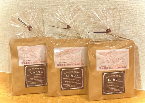 ちぃコーヒー×10 グランドリップ 10cup / 8cup（7651JP / 7653JP） | Russell