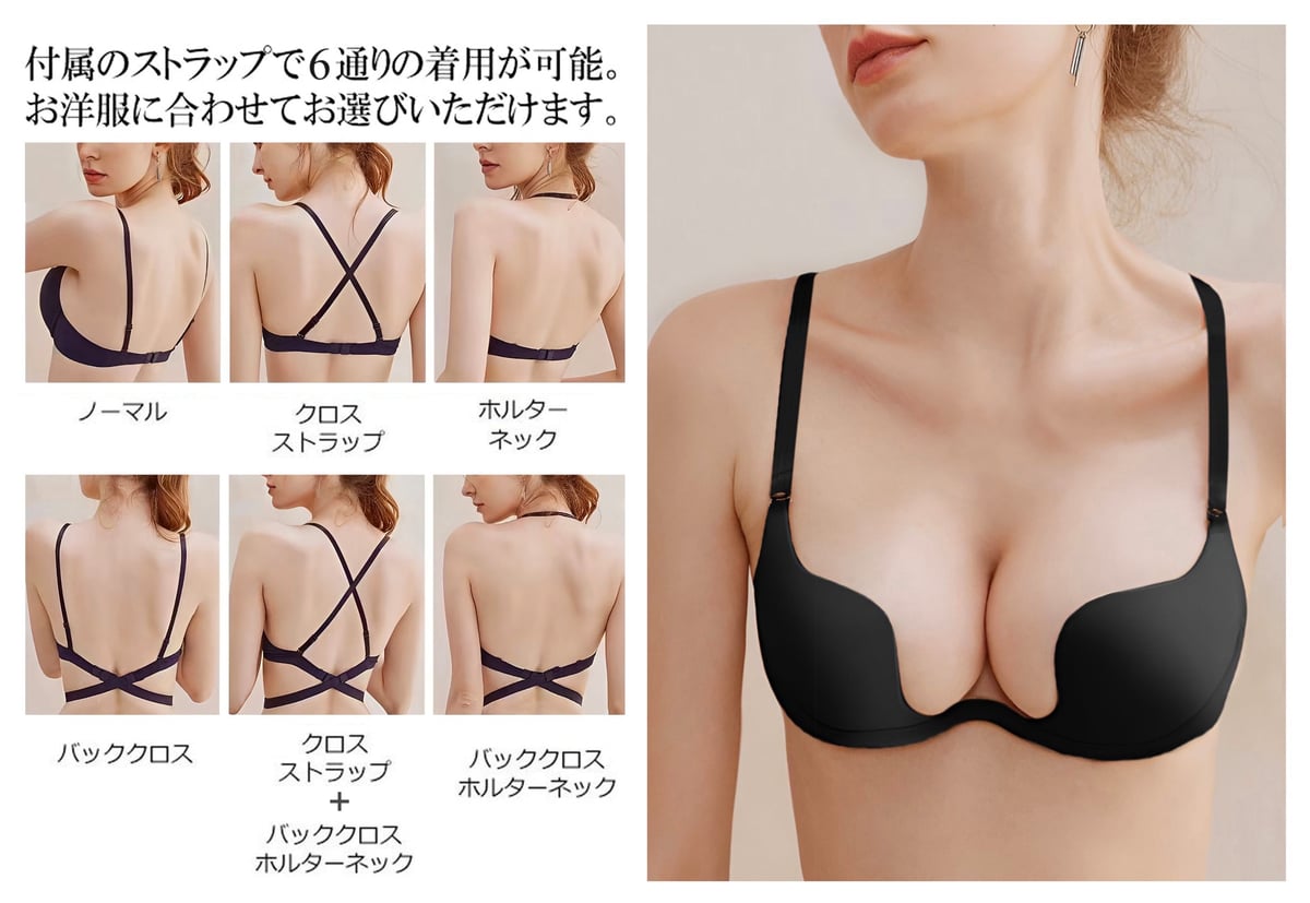 GABRIELLE PECO オリジナルV SHAPE BRA ブラジャー V Shape Bra in Black | GABRIELLE PECO