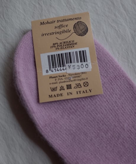 Mohair Socks in 10 colors