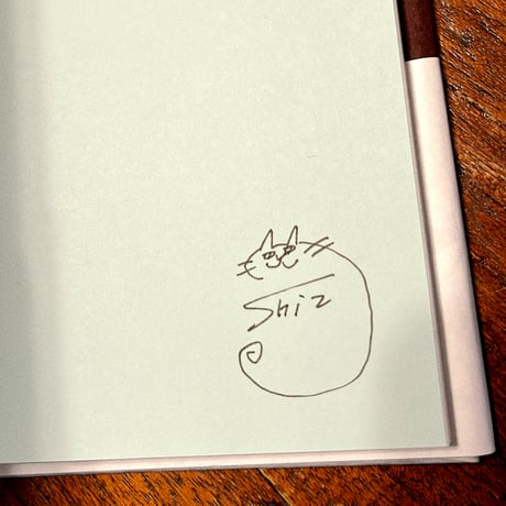 サイン本　シズカ作 『Je suis là　ここにいるよ』
