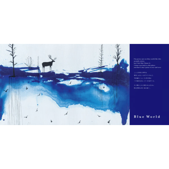 近藤康平画集『ここは知らないけれど、 知っている場所』 | 月とコンパス