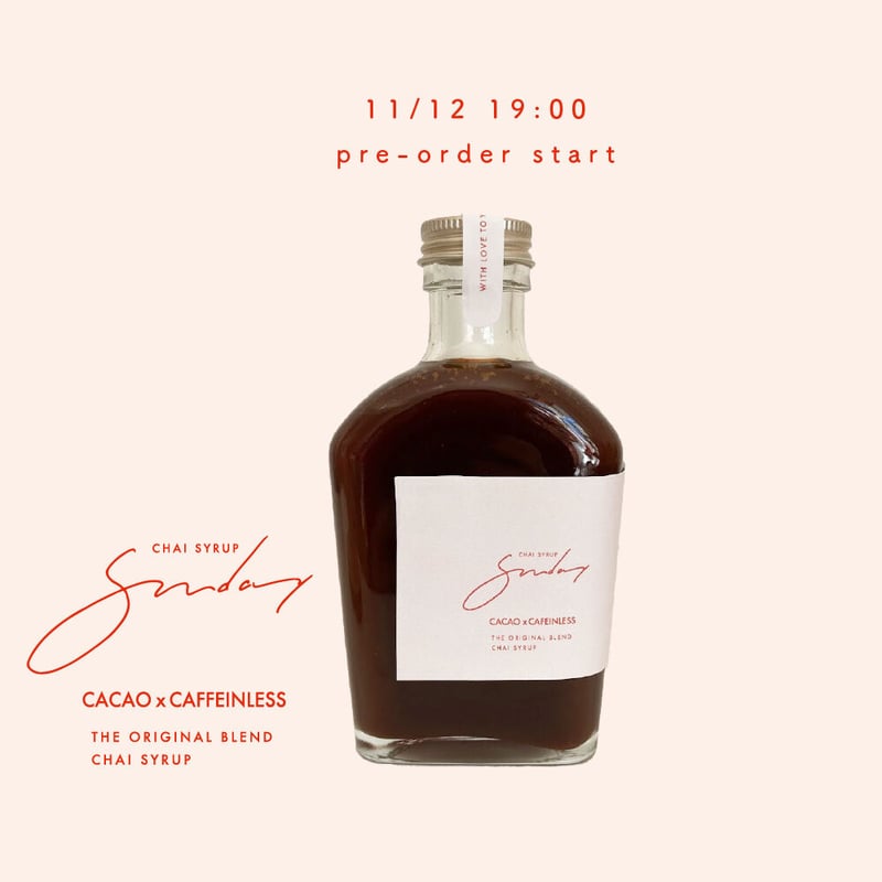 チャイシロップ [ Sunday -CACAO x CAFFEINLESS - ] 200m