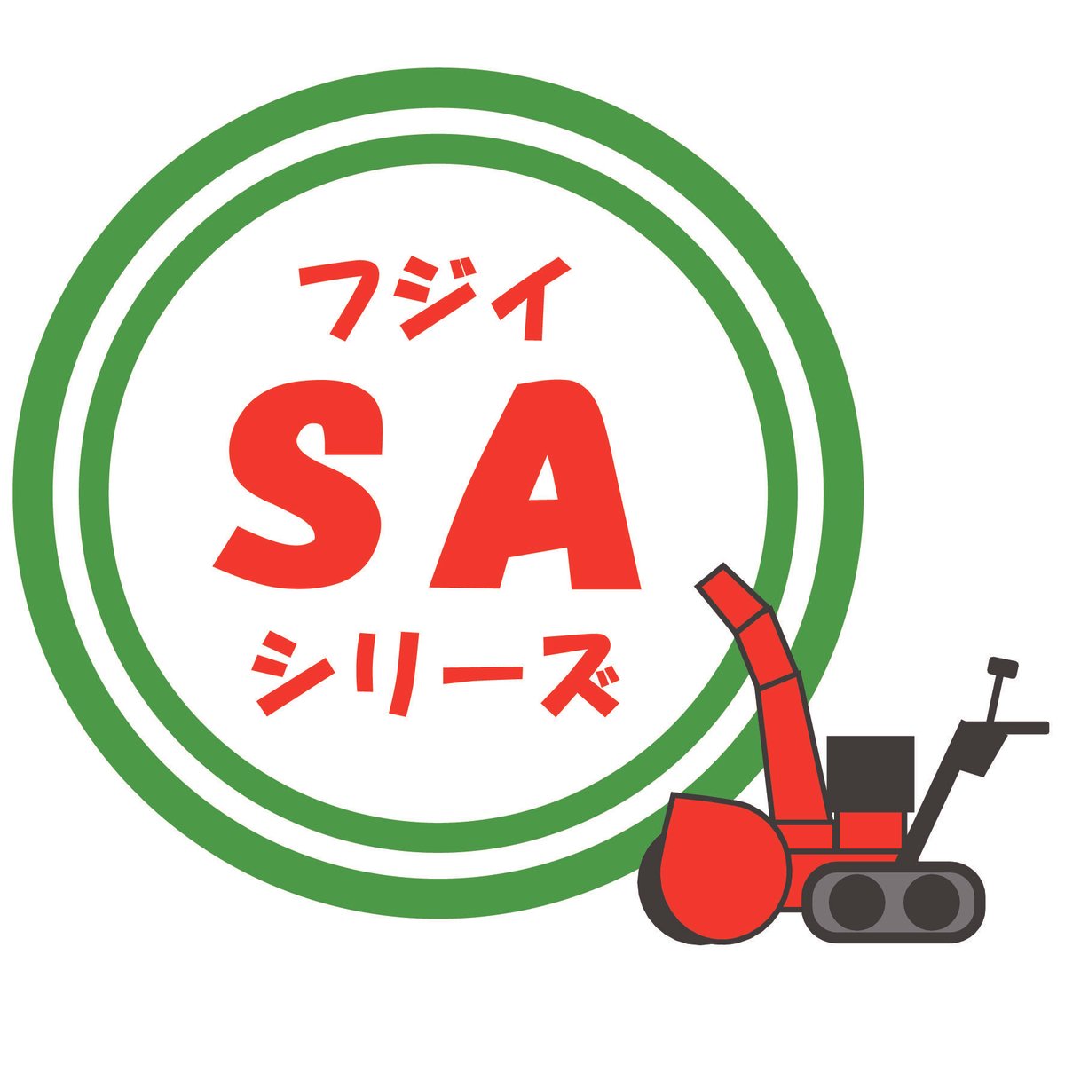 フジイ SAシリーズ対応スノーブロック | 雪国より フジイ SAシリーズ対応スノーブロック | 雪国より