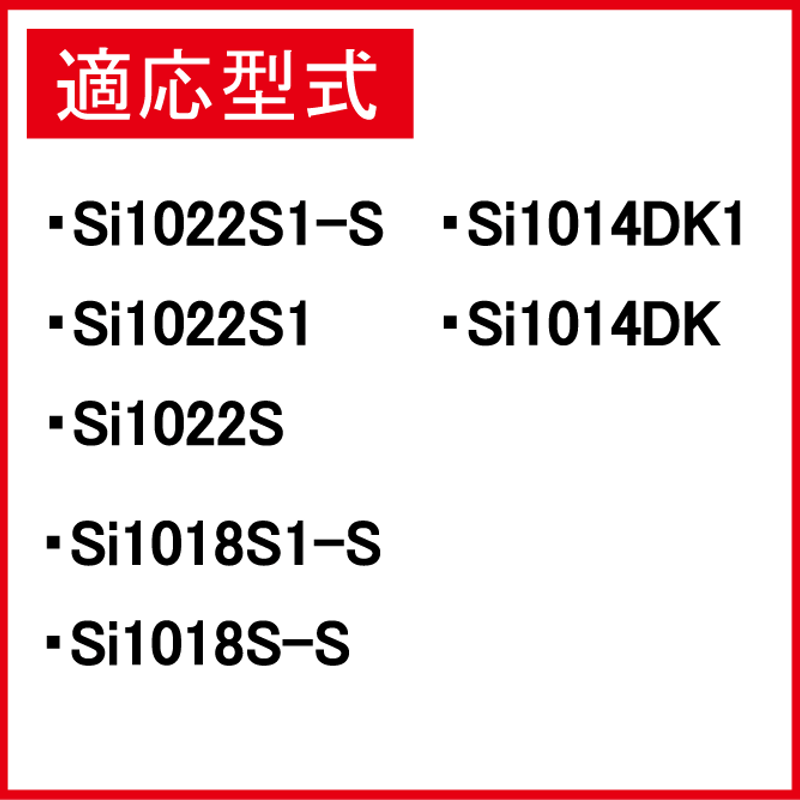 フジイ Siシリーズ(Si912除く)対応スノーブロック | 雪国より フジイ Siシリーズ(Si912除く)対応スノーブロック | 雪国より