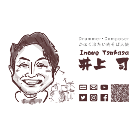 MRDY（似顔絵★イラスト屋さん） 専用 MRDY（似顔絵☆イラスト屋さん） 専用 ✿ マイメロちゃん