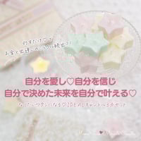 【全方位ぜいたくに理想を叶える】なりたいワタシになる開運キャンドルセット