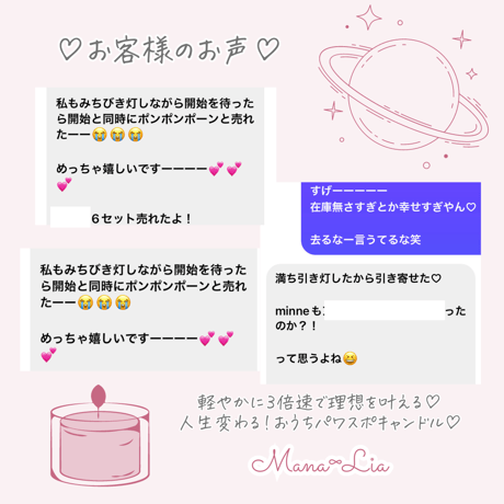 【2025年3月10日制作分】満ち引き♡　～満たされて引き寄せる～　色・形・芯が選べるよ