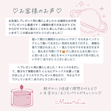 NEW☆イルジリオ ゆめ♡かな アロマキャンドル セット★