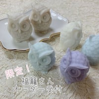 幸せいっぱい満たされる♡　福籠さん　限定オーダー受付！
