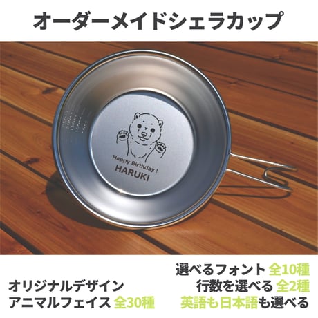 CATEGORY オーダーメイド | 町の彫刻屋 CATEGORY オーダーメイド | 町の彫刻屋