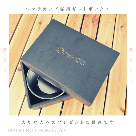 ラッピング