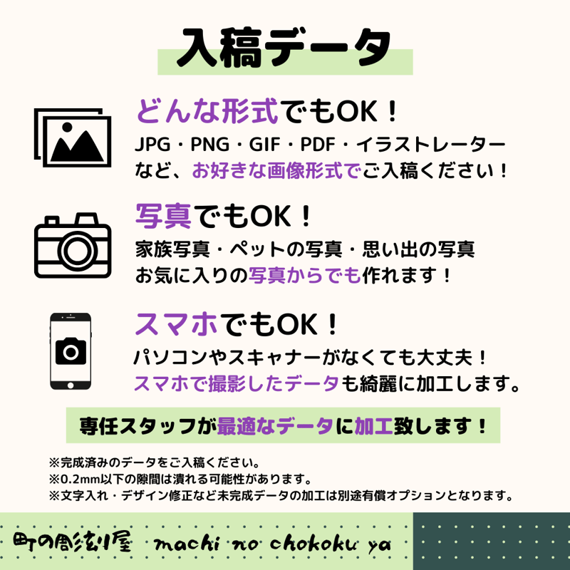 オリジナル・名入れ】オーダーメイドシェラカップ(4個以上送料無料
