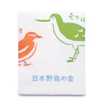 日本野鳥の会×夜長堂　tori-tomo手ぬぐい（新色とりしりとり）