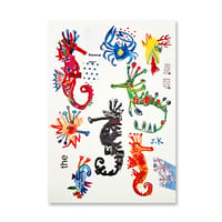 はがき（河田潤一　タツノオトシゴ）