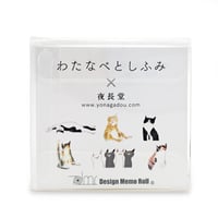 メモロール（わたなべ としふみ）