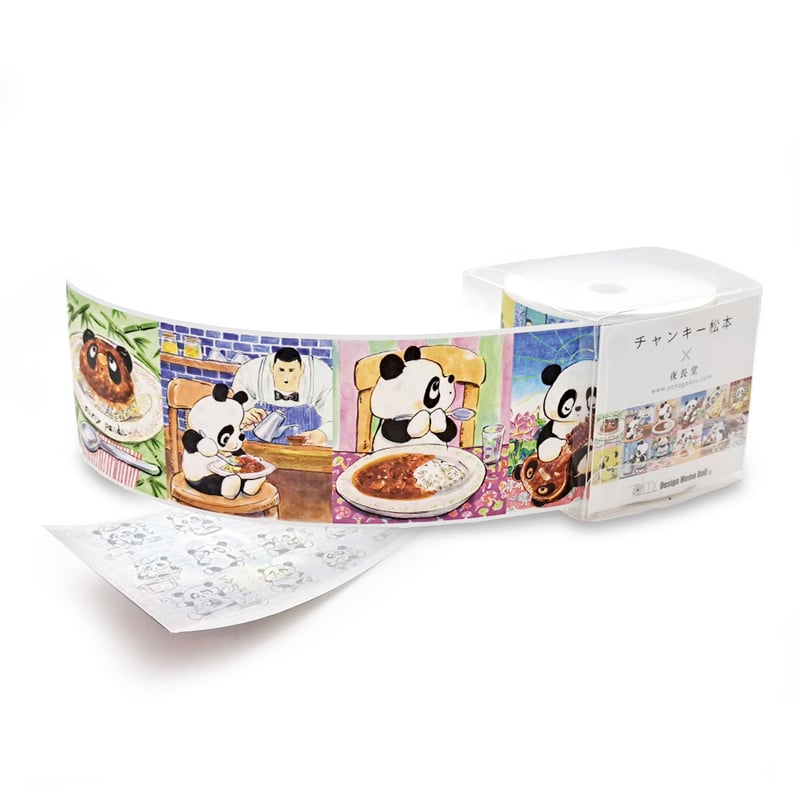 メモロール(チャンキー松本 こころの旅カレー編） | 夜長堂 online store