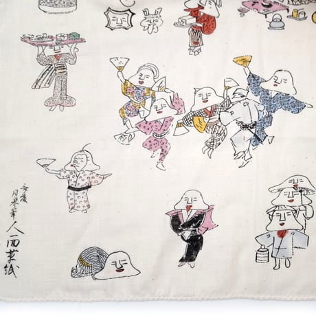 手ぬぐい（人面草紙）