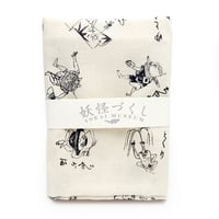 手ぬぐい (双六)