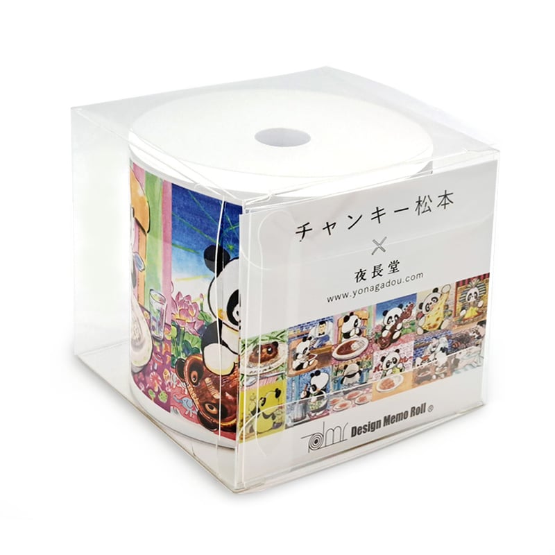 メモロール(チャンキー松本 こころの旅カレー編） | 夜長堂 online store