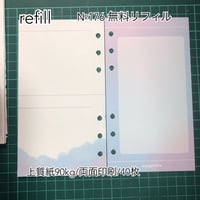 無料バイブルサイズリフィル