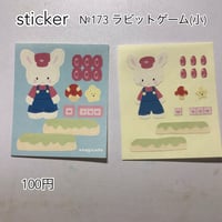 ラビットゲームステッカー(小)