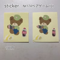 ベアゲームステッカー(小)