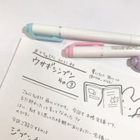 てちょぷり祭り３