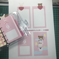 MICRO5ディバイダ―と９月表紙とイラストページ