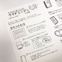 てちょぷり2021秋その１
