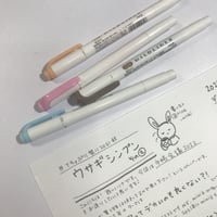 てちょぷり2021秋その２