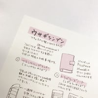 てちょぷり祭り2022秋