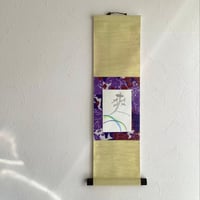短冊掛 短冊掛け | mayumi_koubou ONLINE STORE