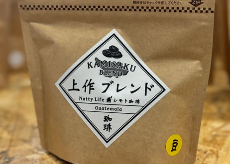上作ブレンド【グアテマラ】