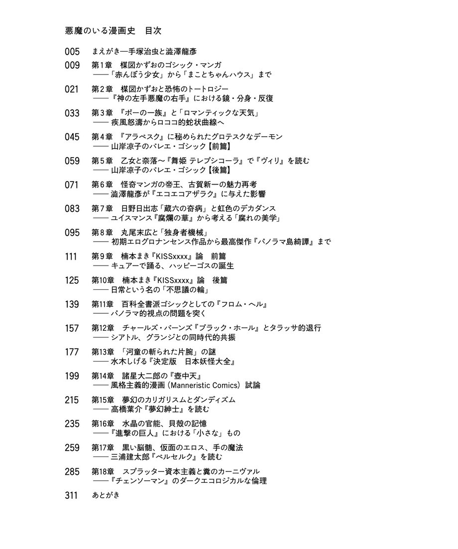 6564412ce8c4f8002e22a3d7