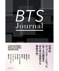 絓秀実コレクション2 二重の闘争──差別／ナショナリズム／1968